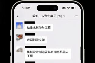 门迪禁区内头球解围不远！莱万凌空抽射破门扳回一城！